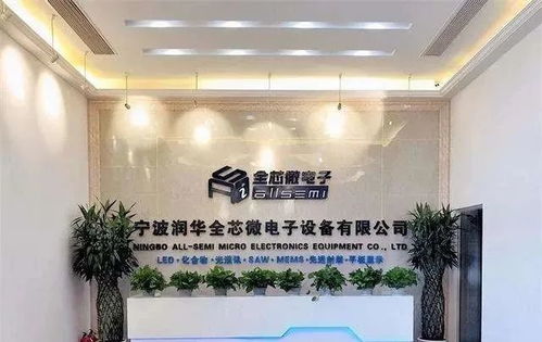 华为哈勃入股全芯微 战略纠偏与半导体产业链的急救守望